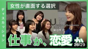 女性が直面する選択　仕事か恋愛か。「olly club」インタビュー取材、ワークショップ