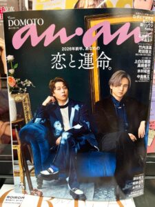 「an・an」に朝日奈花が掲載されました！