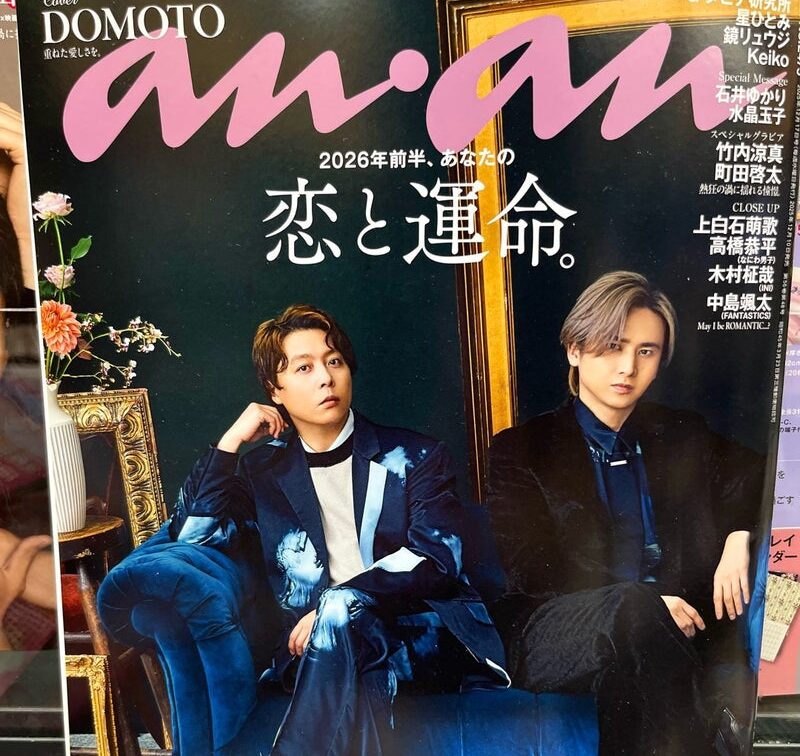 「an・an」に朝日奈花が掲載されました！